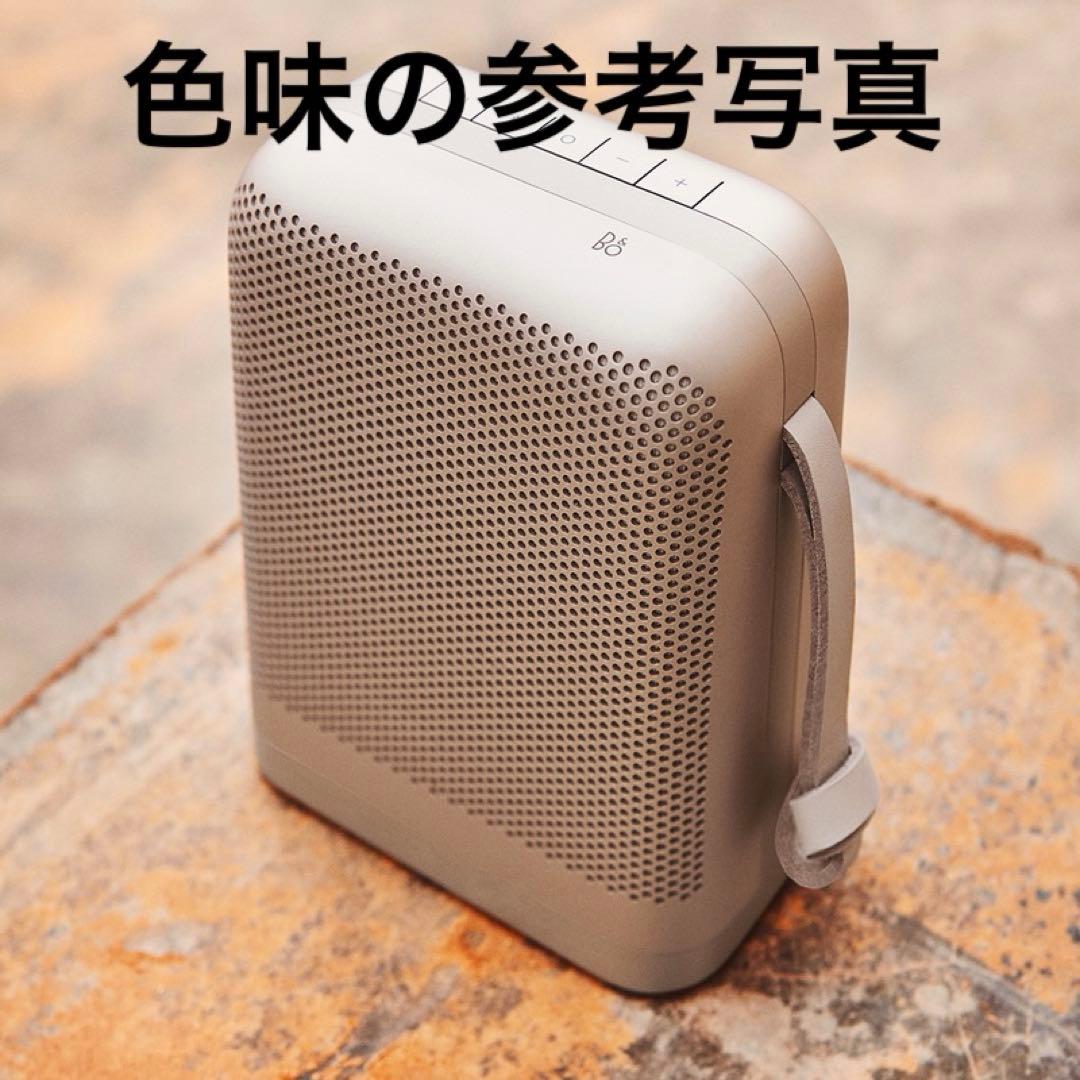 スピーカー・ウーファー Bang & Olufsen Beoplay P6 Limestone