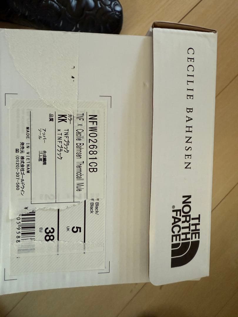 THE NORTH FACE × Cecilie Bahnsen