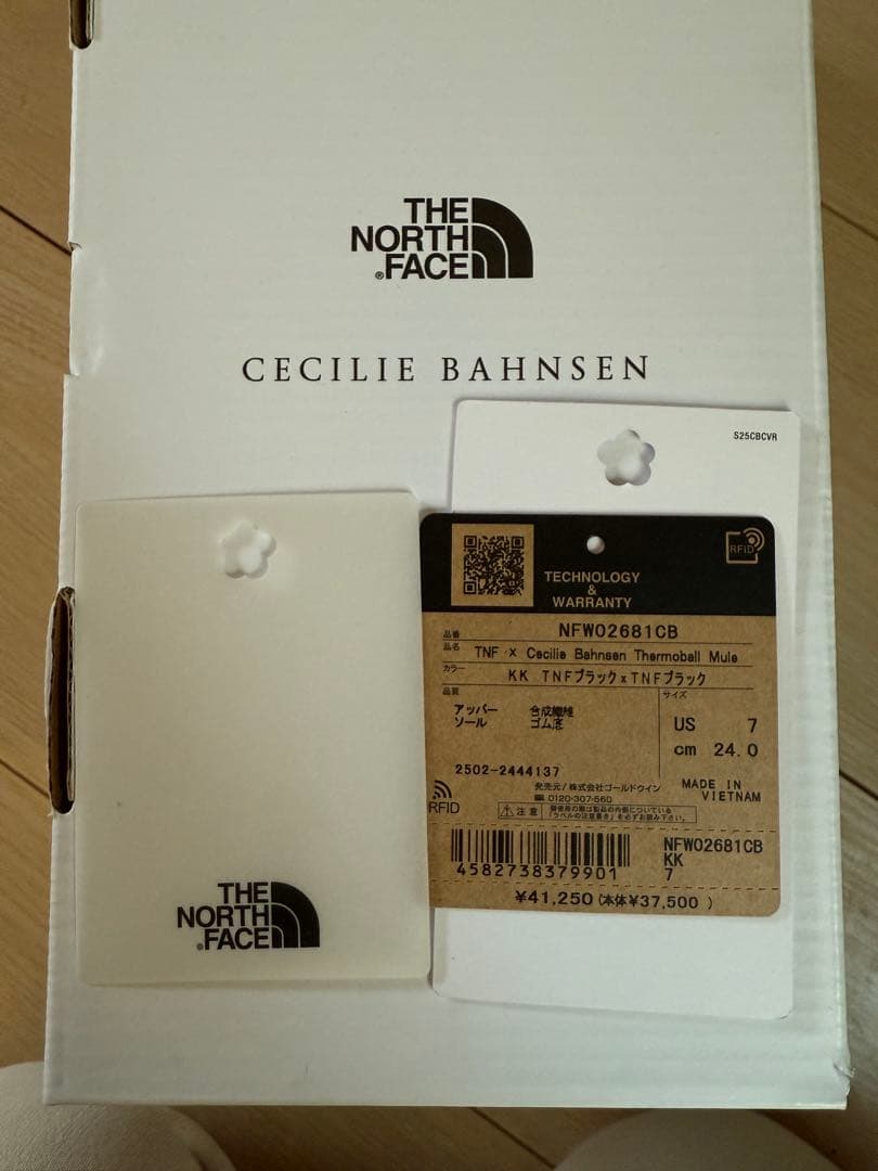 THE NORTH FACE × Cecilie Bahnsen