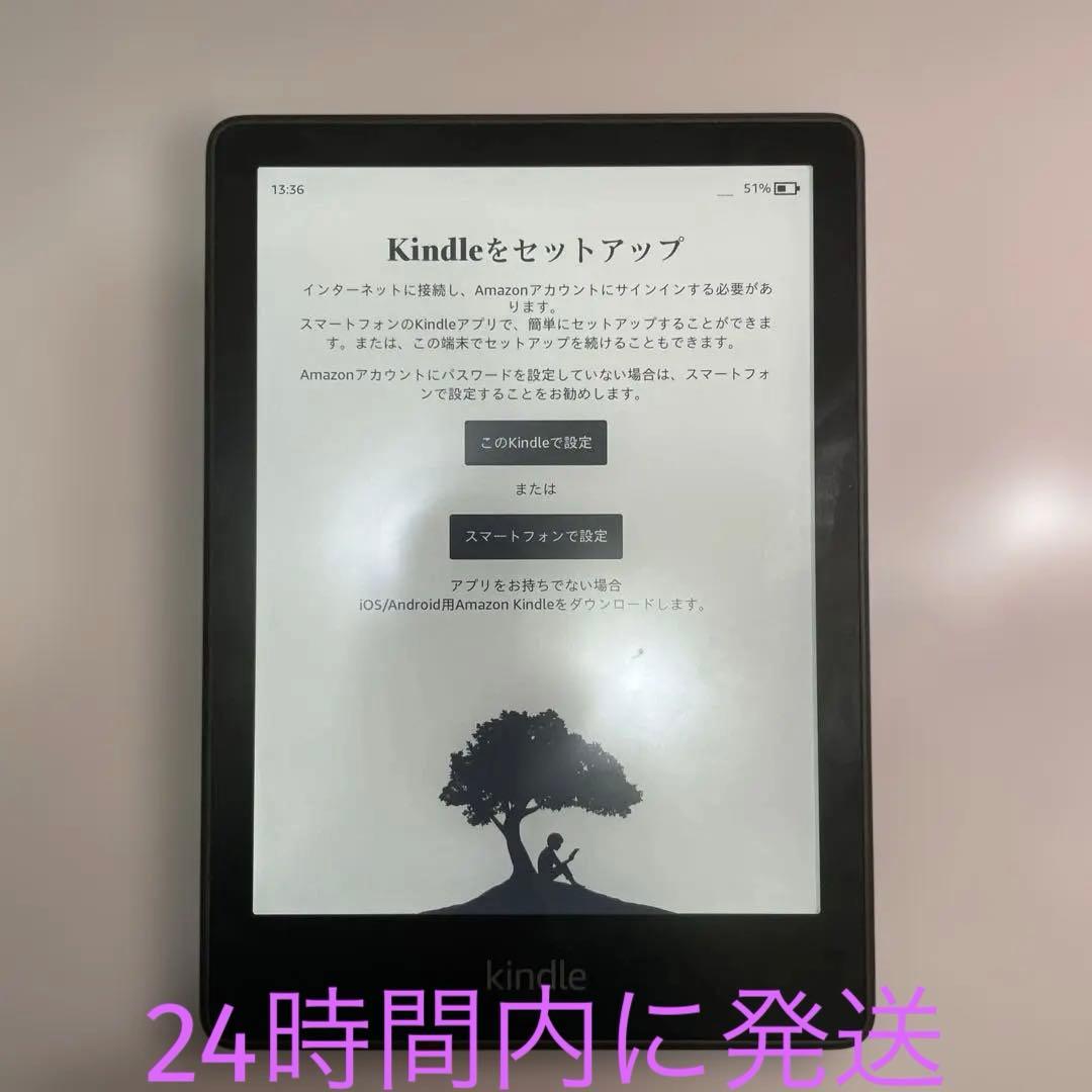 Kindle paperwhite 第11世代 8GB