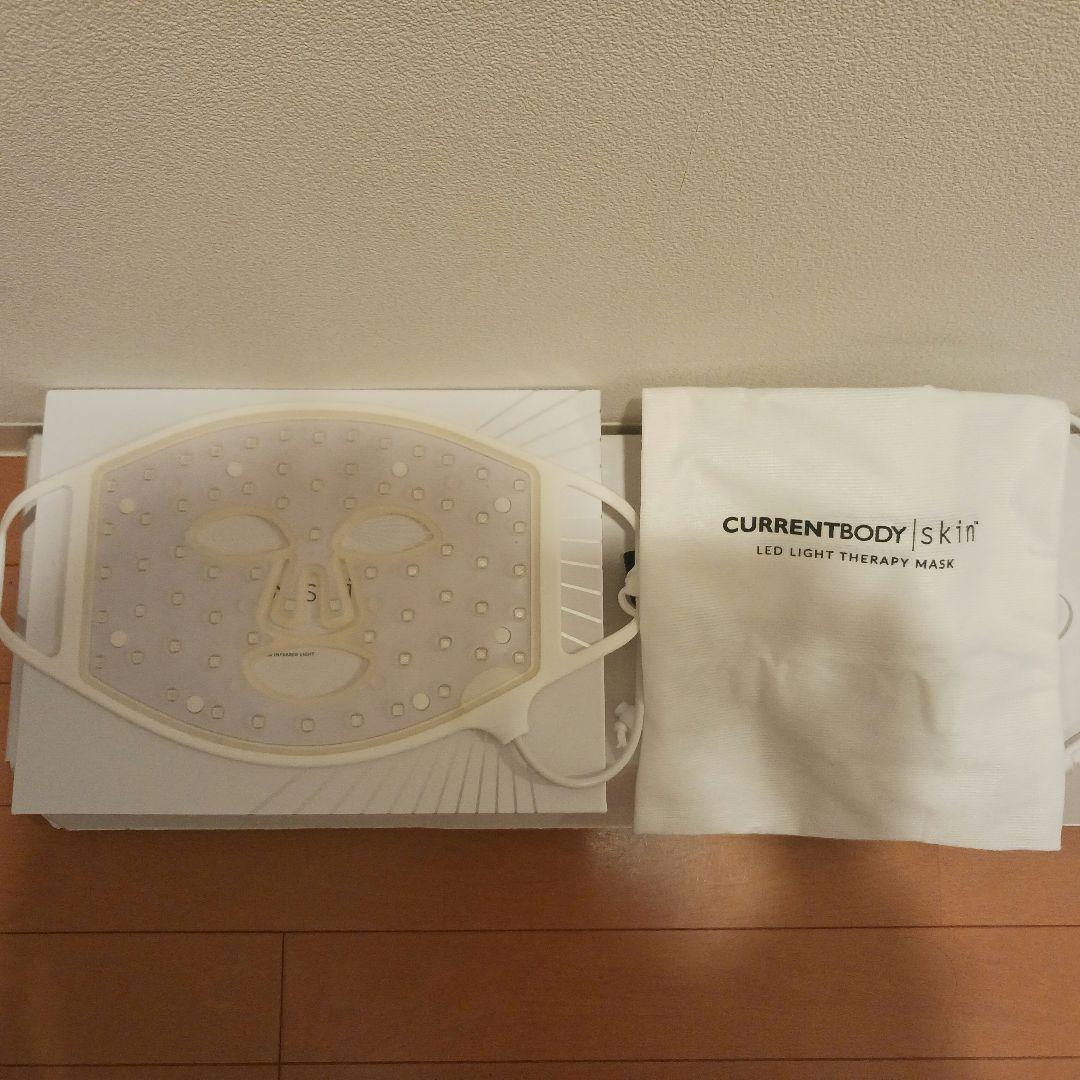CurrentBody Skin LEDライトセラピーマスク