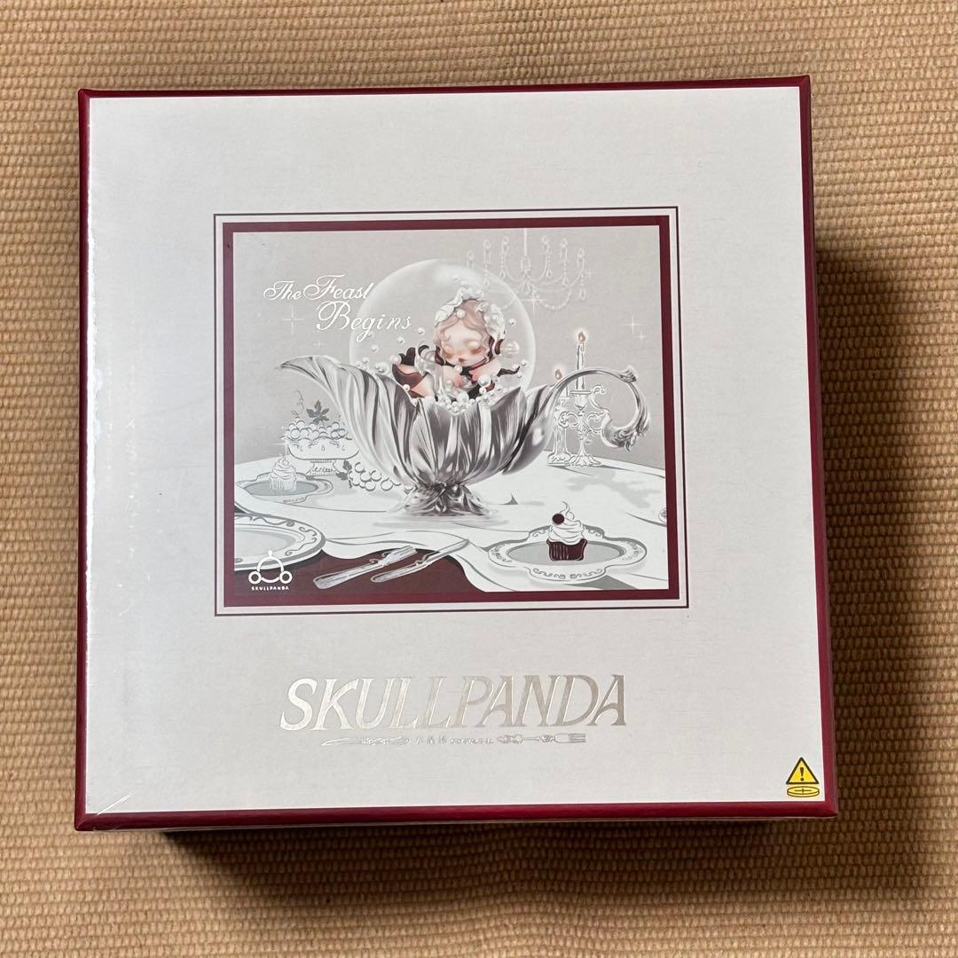 置物 SKULLPANDA The Feast Begins CRYSTAL BALL