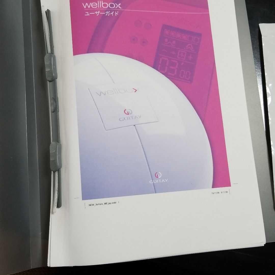 wellbox ウェルボックス　家庭用痩身エステ機器　エンダモロジー