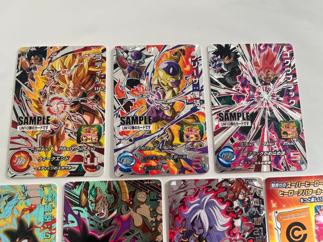 スーパードラゴンボールヒーローズ　UM10弾　サンプルカード　7種