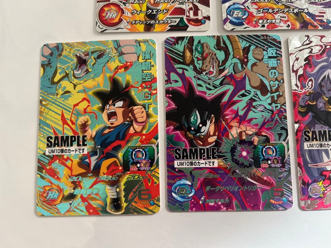 スーパードラゴンボールヒーローズ　UM10弾　サンプルカード　7種