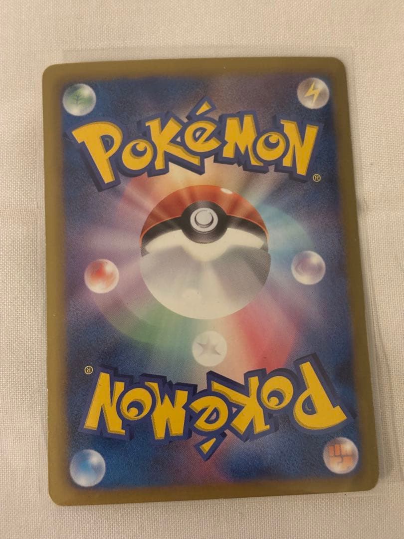 ポケキュンコレクション　ピカチュウ u 007/020 【希少】