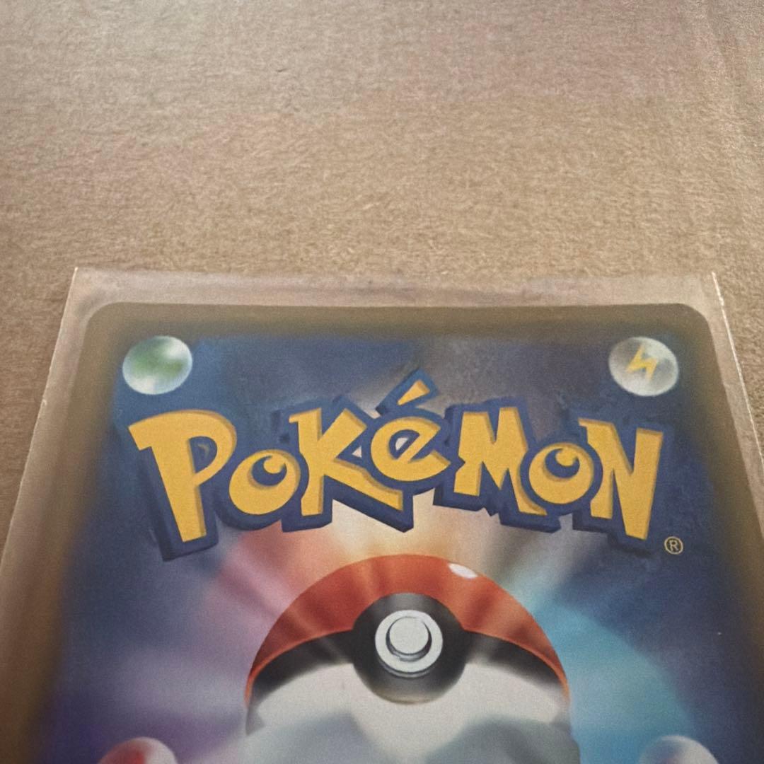 シブヤのピカチュウ ピカチュウ ポケモンセンターシブヤ プロモ 002/S-P