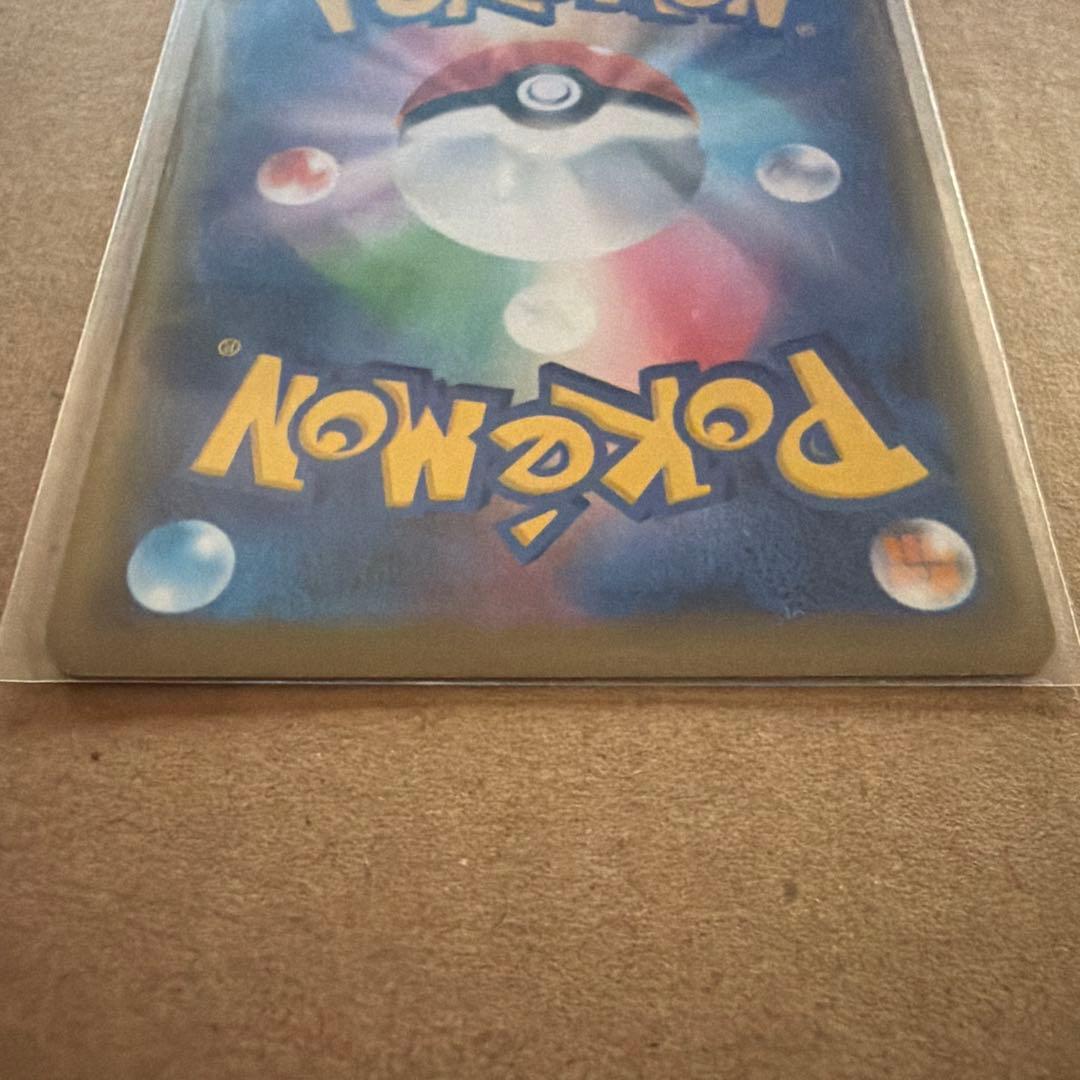 シブヤのピカチュウ ピカチュウ ポケモンセンターシブヤ プロモ 002/S-P