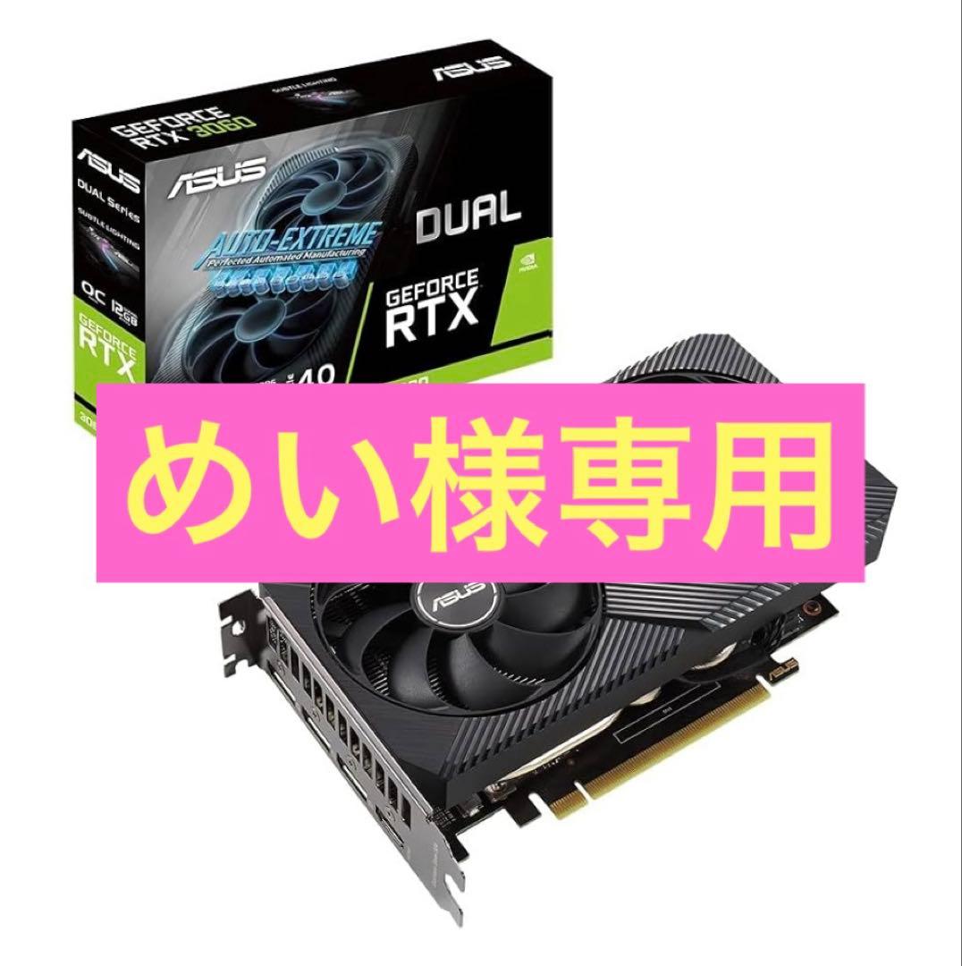 〈〈〈めい〉〉〉 ASUSTek グラフィックボード