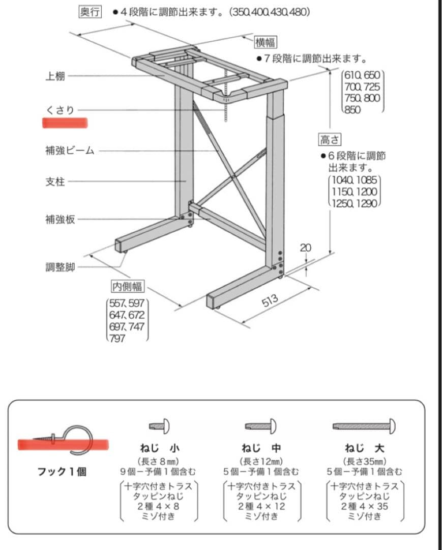 日立 のびのびスタンド 衣類乾燥機 スタンド DES-75 ラック