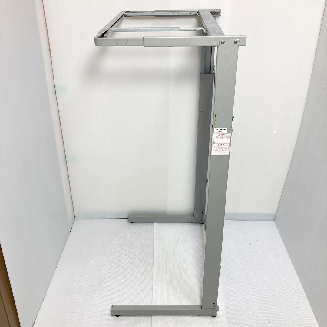 日立 のびのびスタンド 衣類乾燥機 スタンド DES-75 ラック