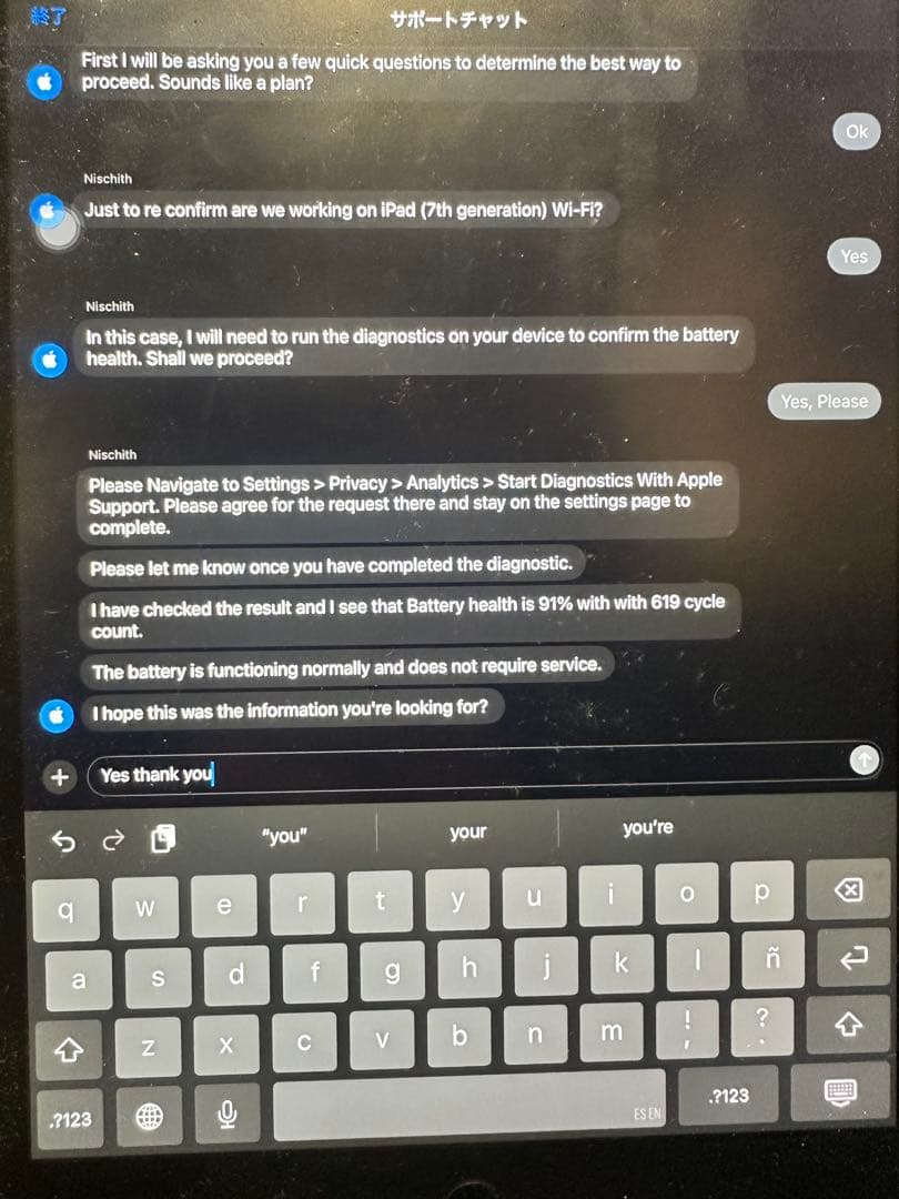 iPad第7世代w/ apple pencil第1世代