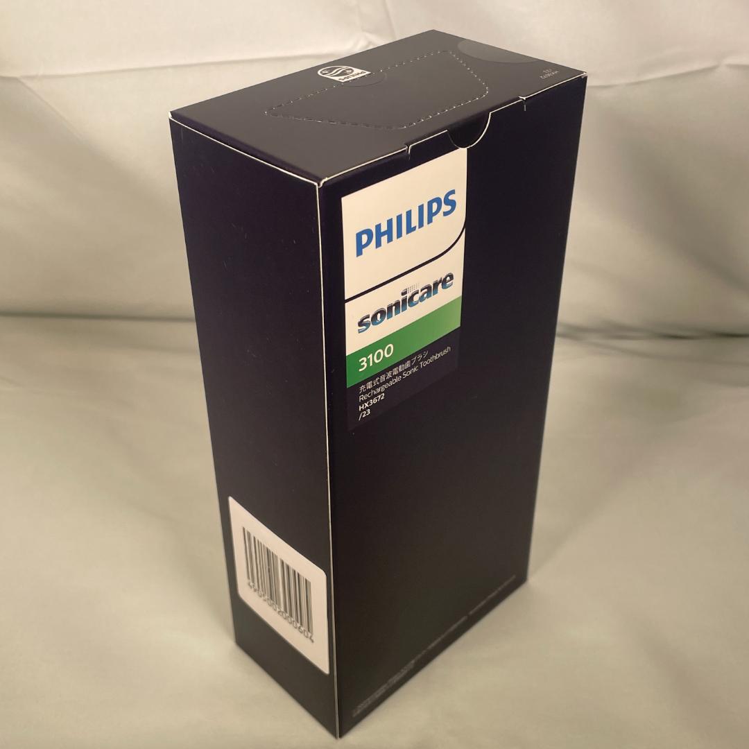 新品未開封 PHILIPS sonicare 3100 電動歯ブラシ本体 充電式