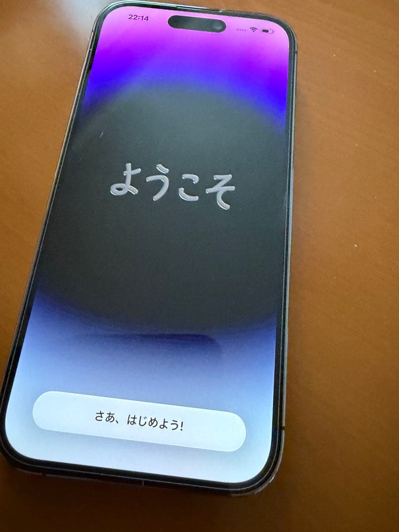 iPhone 14 Pro ディープパープル 256G 本体