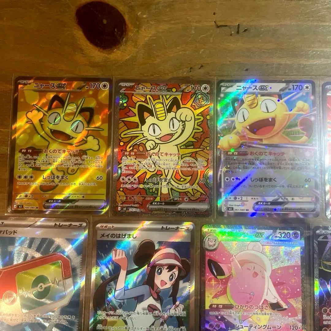 メイのはげまし サポートポケパッドSR メガジガルデ　ニャース　まとめ