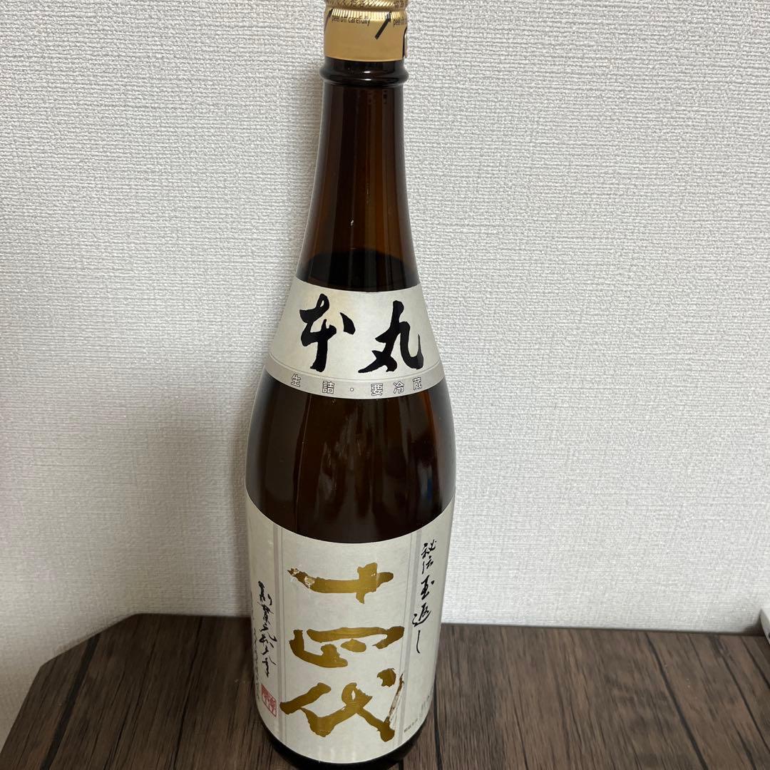 十四代　本丸　未開封　日本酒　2025詰め