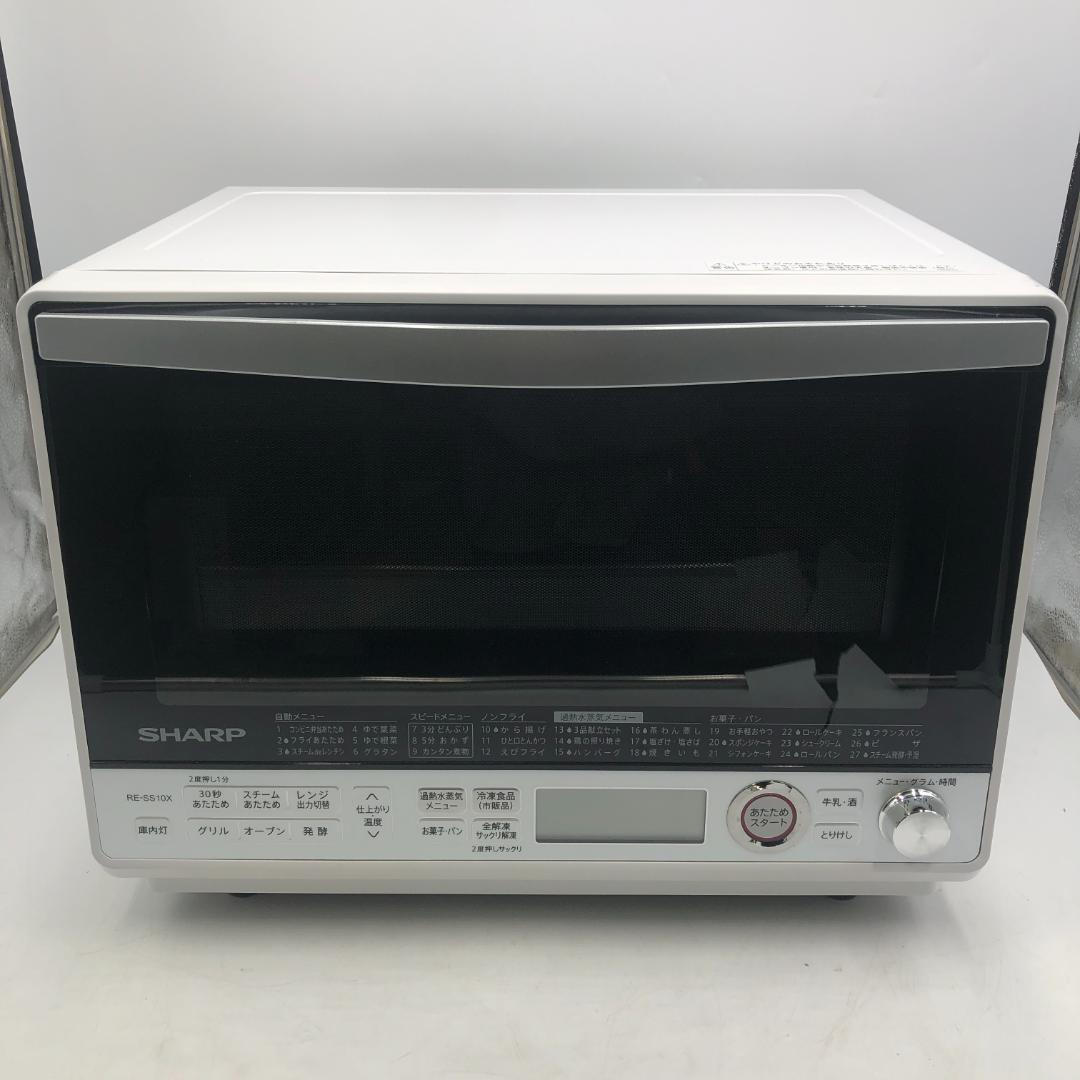 SHARP シャープ 過熱水蒸気 オーブンレンジ 31L/ヤY31633-D3