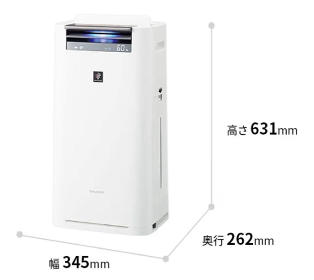 未使用 SHARP シャープ 加湿空気清浄機 KI-LS50-W ホワイト
