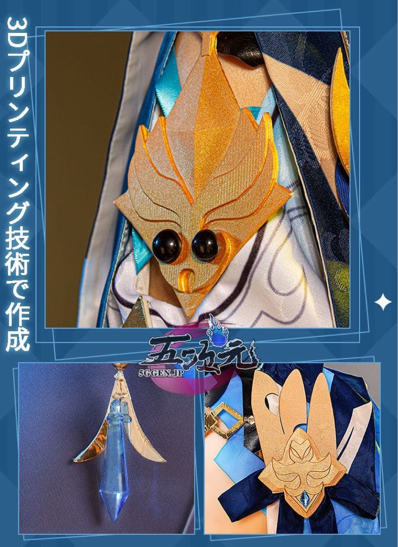 【即日発送可能】猫と3丁目　原神　エウルア　コスプレ　衣装セット　Sサイズ