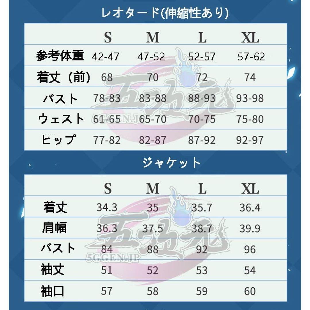 【即日発送可能】猫と3丁目　原神　エウルア　コスプレ　衣装セット　Sサイズ