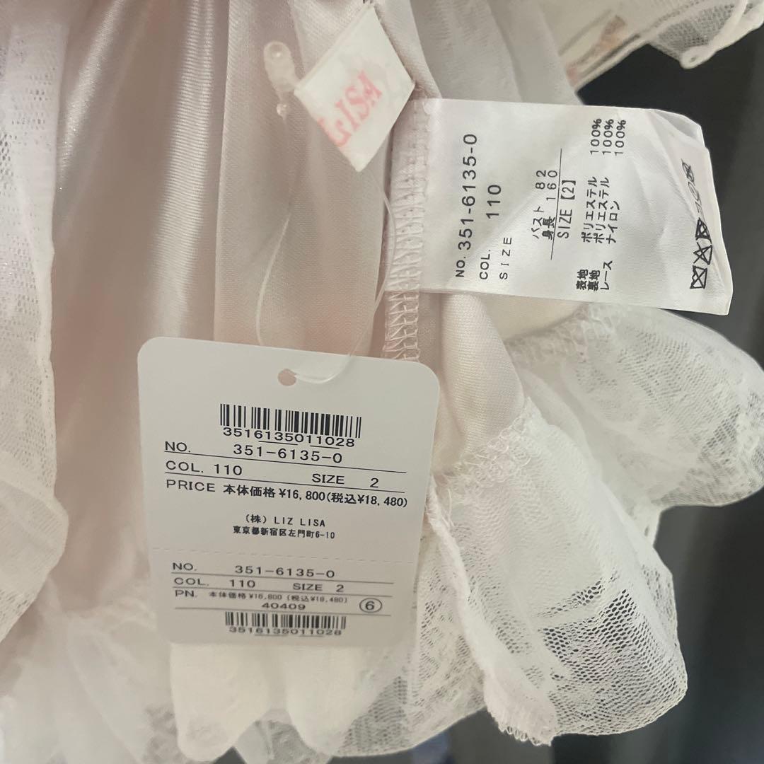 Lizlisa ジェエリーワンピース