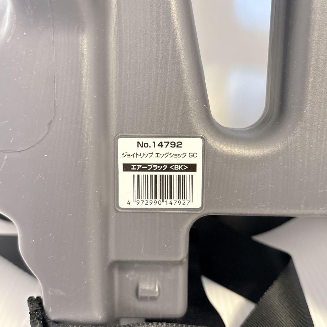 【美品】 現状品 コンビ ジョイトリップ エッグショック GC ブラック カップ