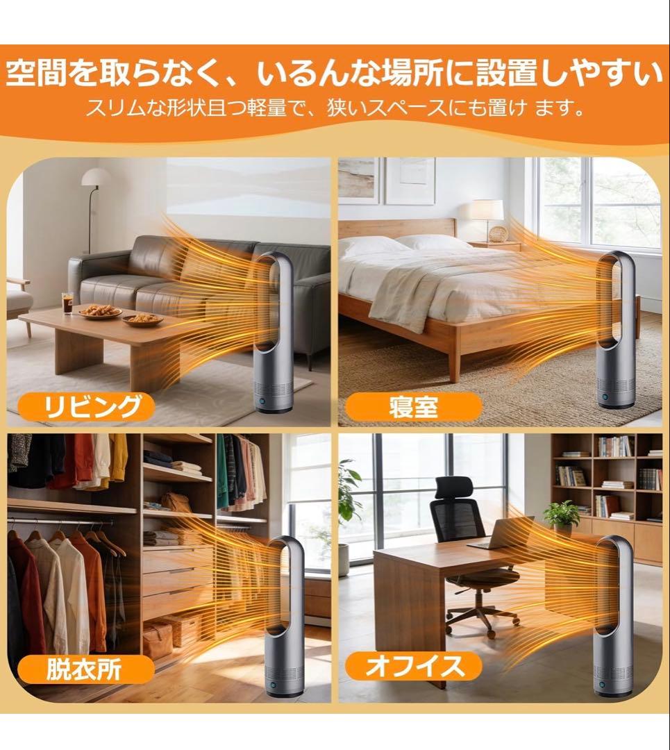 ✨新品未使用品✨セラミックヒーター 【冬定番・羽根なし・泠暖兼用】電気ストーブ