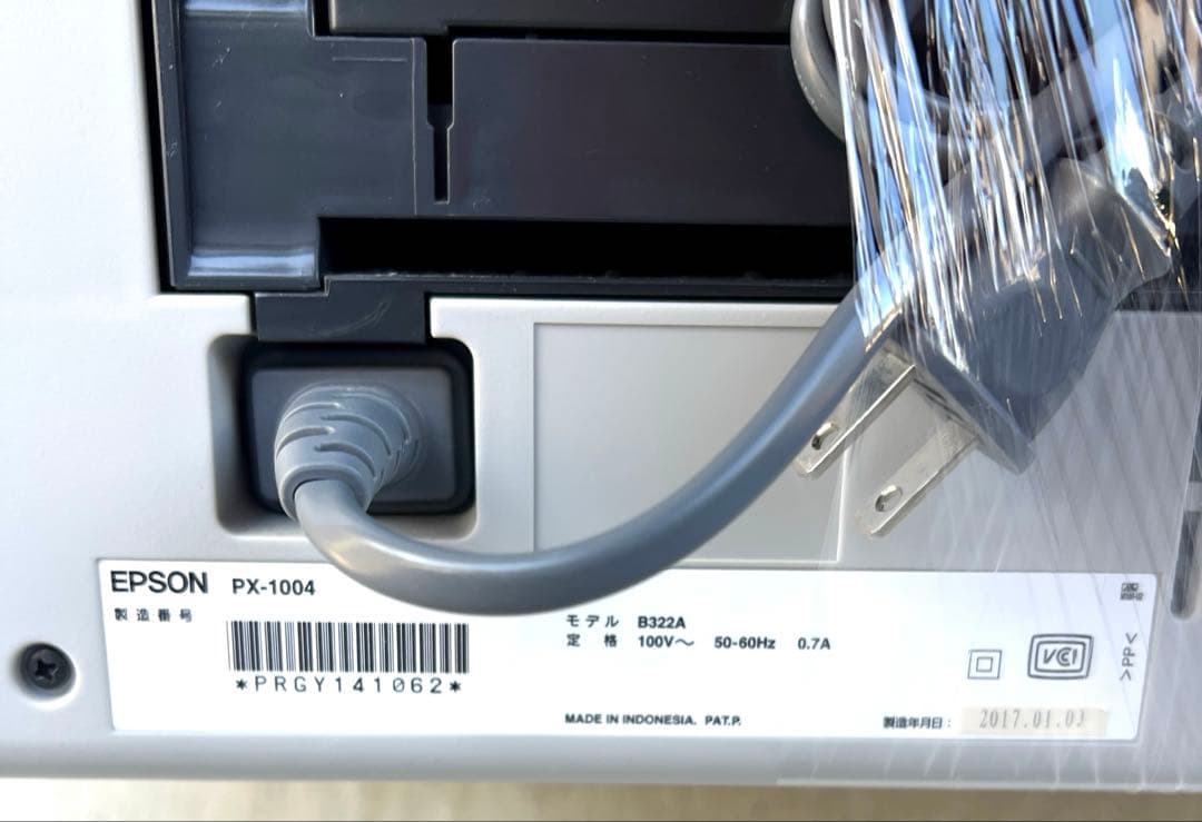 プリンター・複合機 EPSON PX-1004