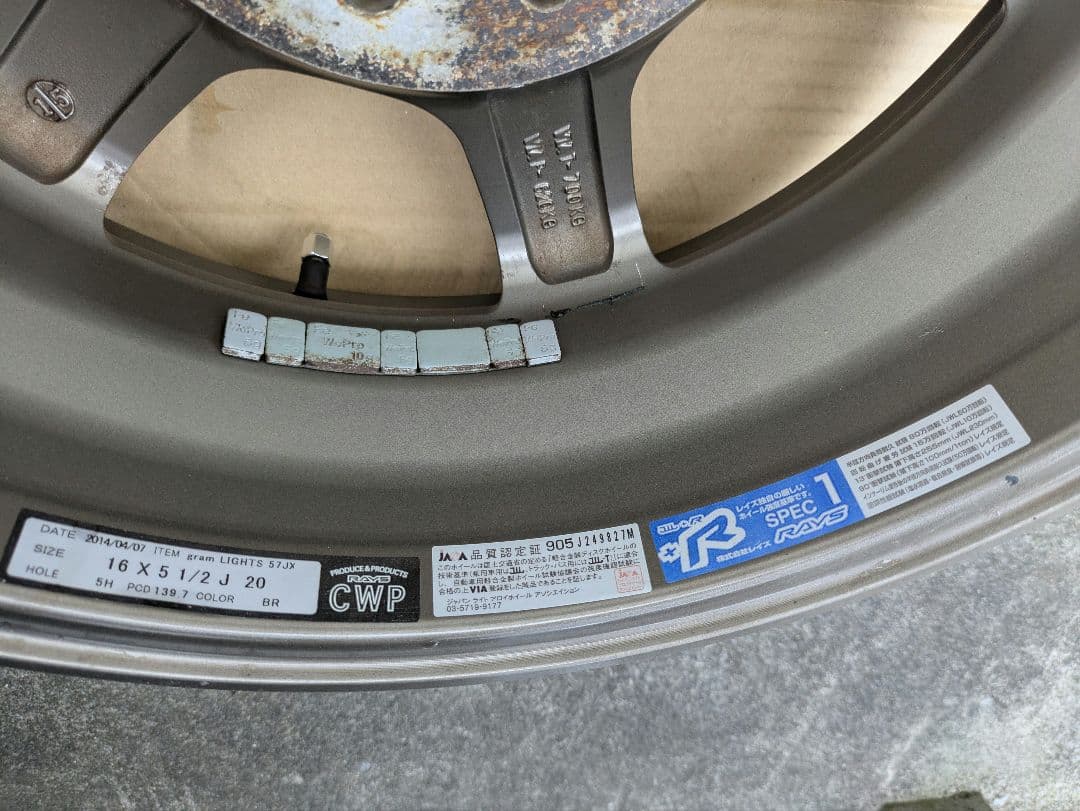 RAYS gram lights 57JX 16インチ　ジムニー用