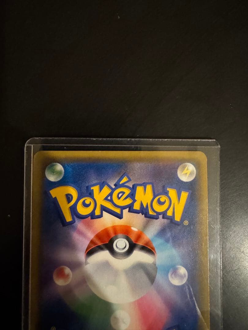 カブリアス&ギラティナGX SR