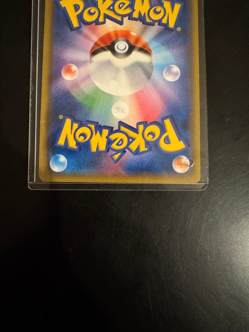 カブリアス&ギラティナGX SR