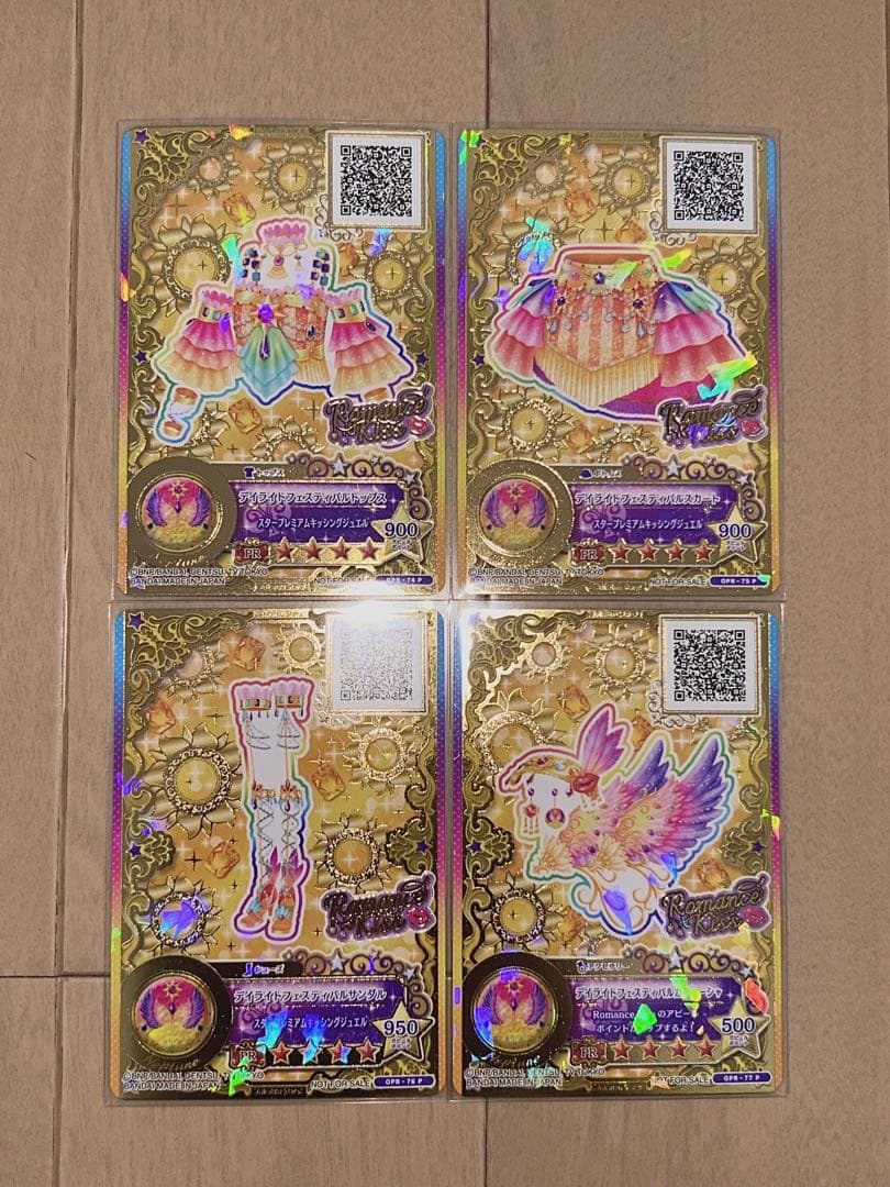 アイカツ ルーレット デイライトフェスティバル