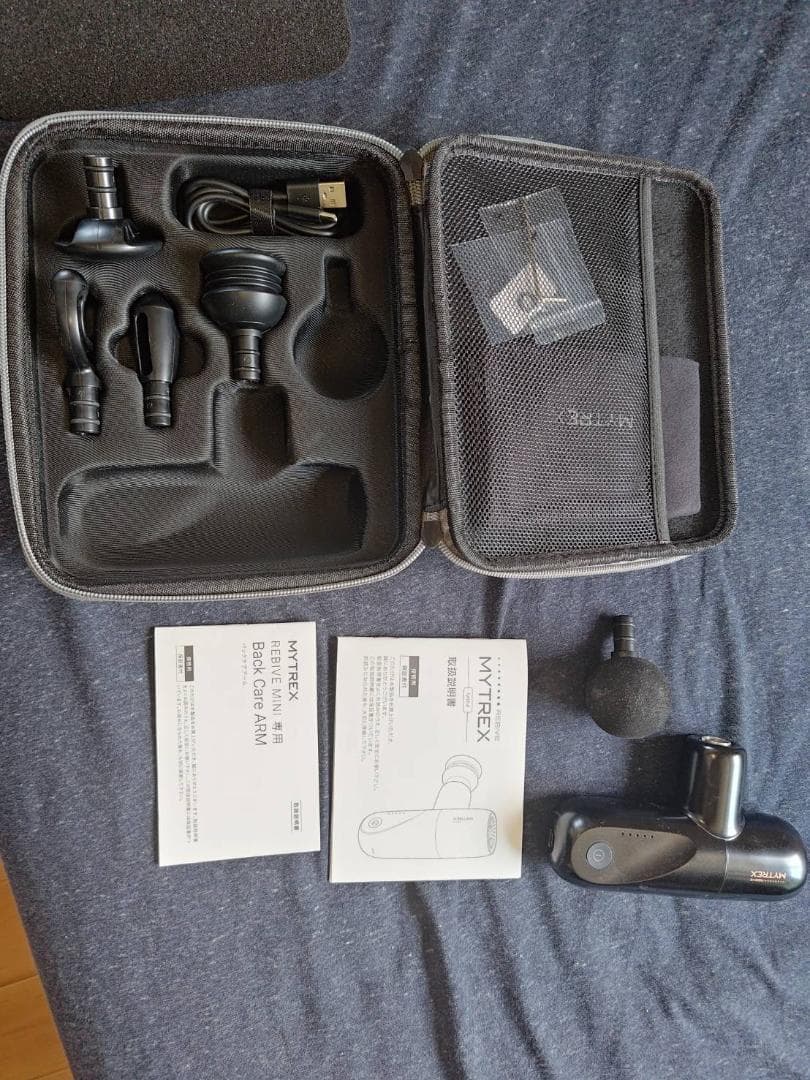 MYTREX REBIVE MINI　背中も出来る別売りのアームセット