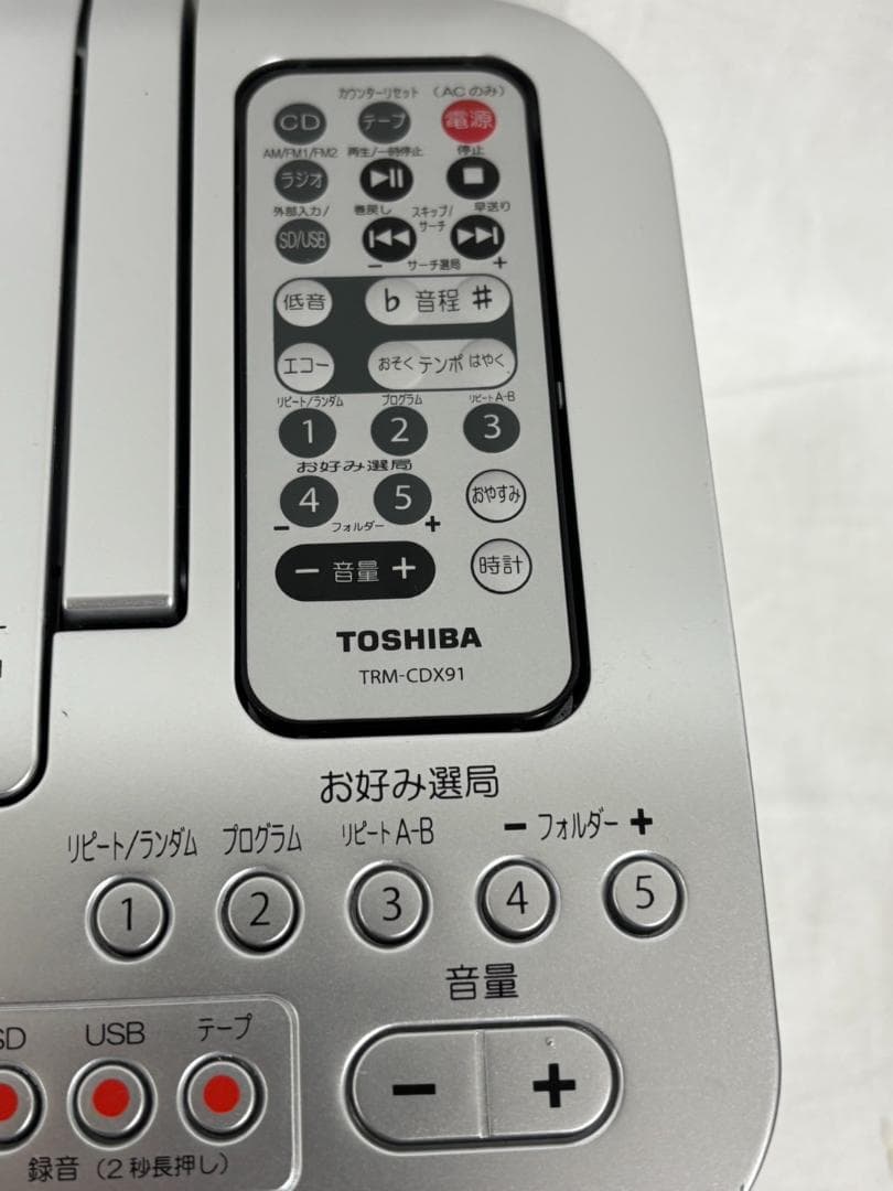 美品 東芝 TOSHIBA SD/USB/CDラジカセ TY-CDX91