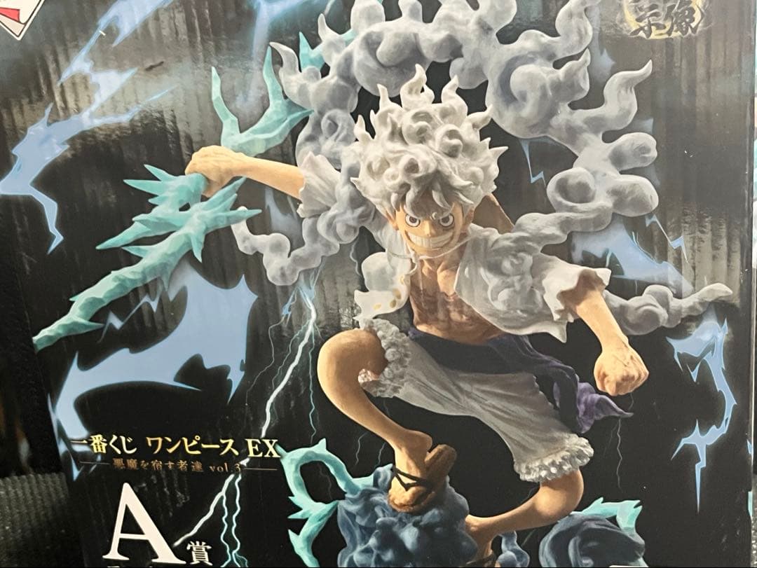一番くじ ワンピースEX 悪魔を宿す者達 vol.3 A賞＋おまけ