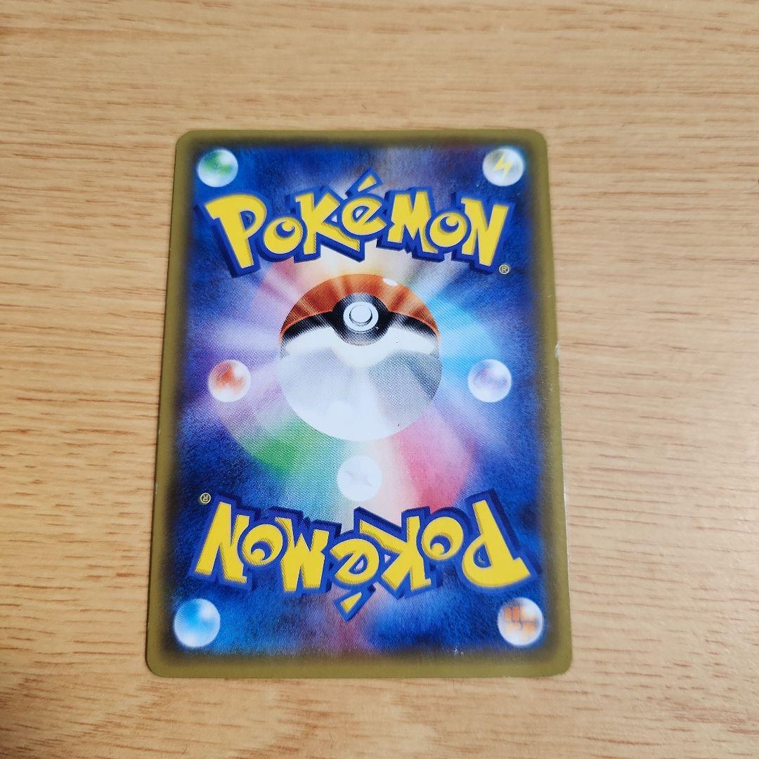 全*せ様 MレックウザEXとレックウザEXセット