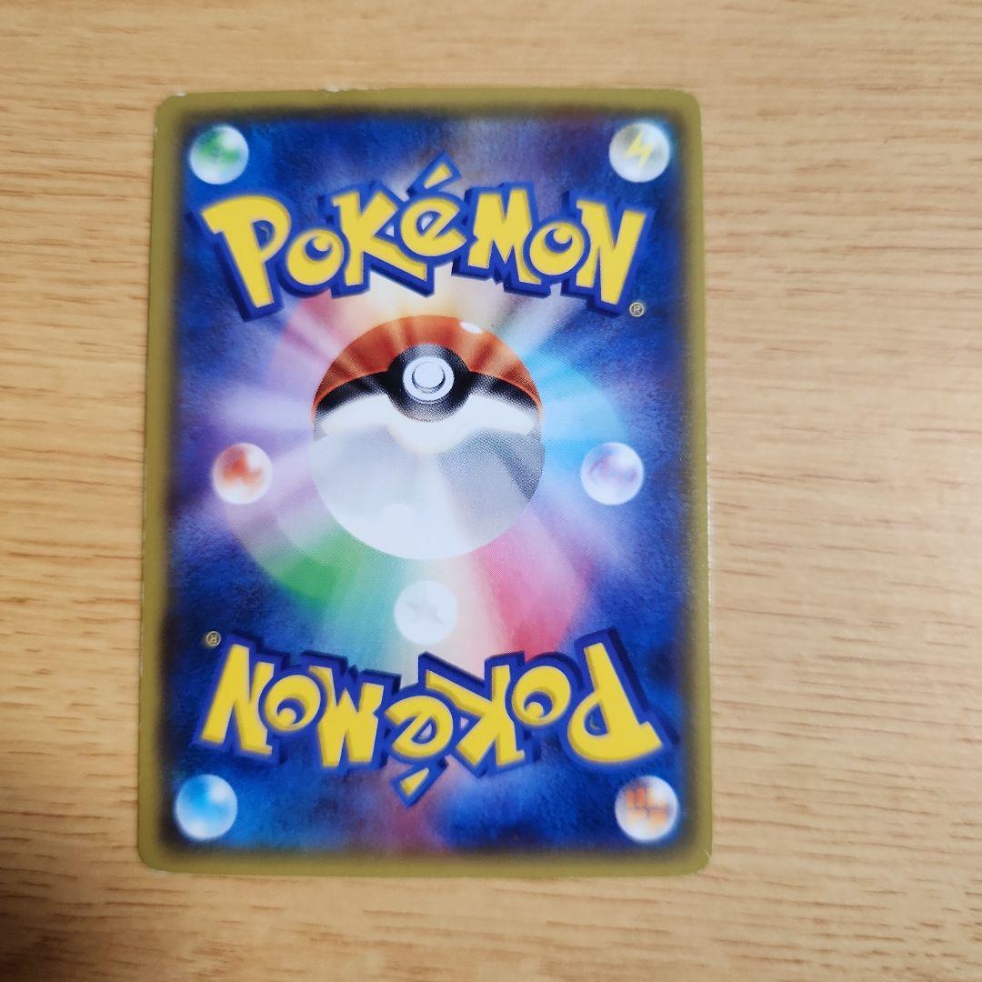 全*せ様 MレックウザEXとレックウザEXセット