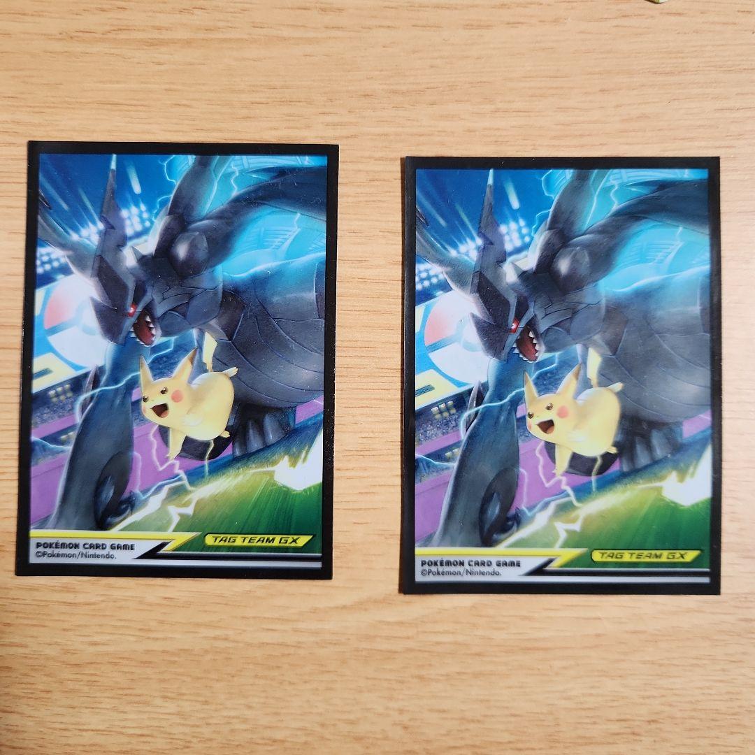 全*せ様 MレックウザEXとレックウザEXセット