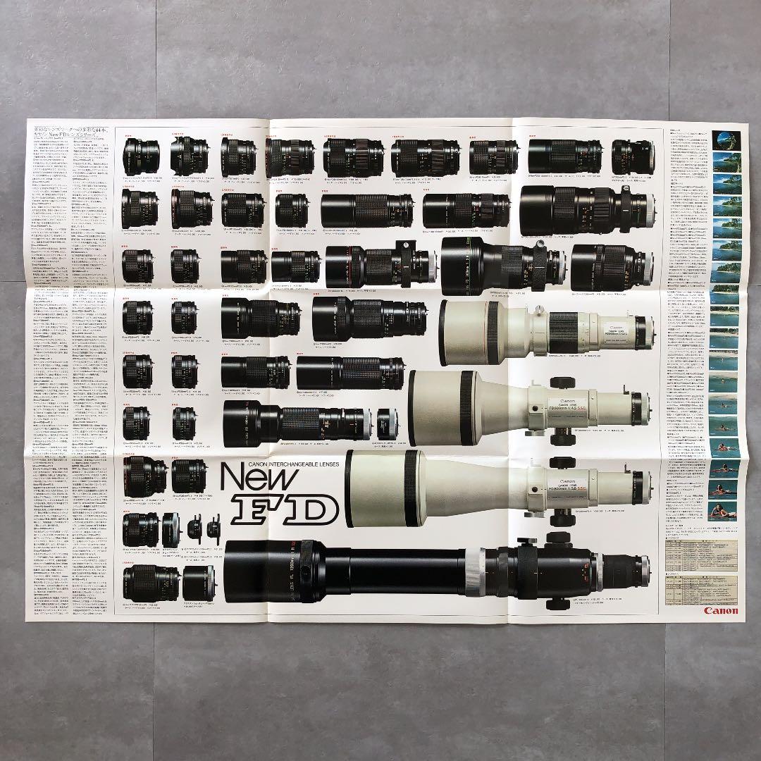 キヤノン　NEW FD レンズ　カタログ　1979年5月20日　A