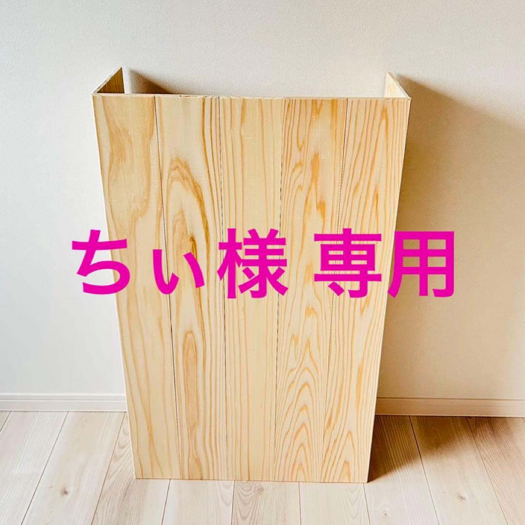 【ちぃ】杉無垢材を使った折り畳みレジカウンター オーダー品