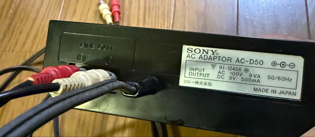 希少　SONY　ソニー　D-50 ジャンク品　ディスクプレイヤー