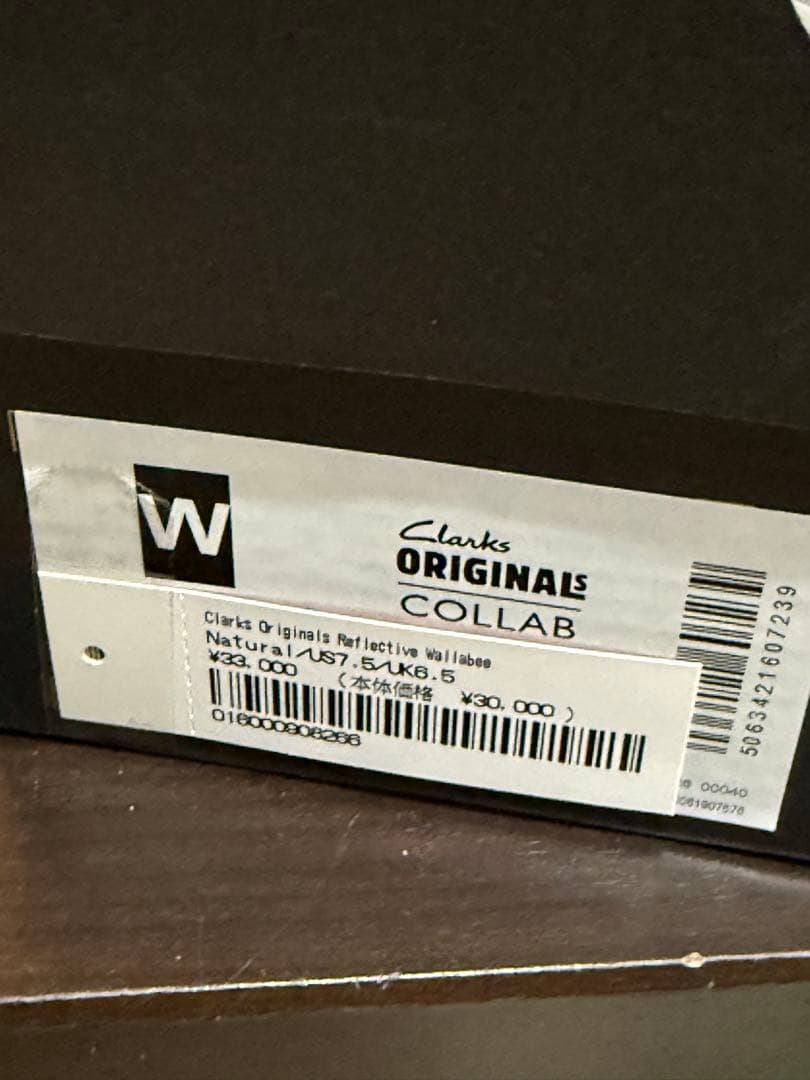 靴 Supreme/Clarks Reflective Wallabee 25.5