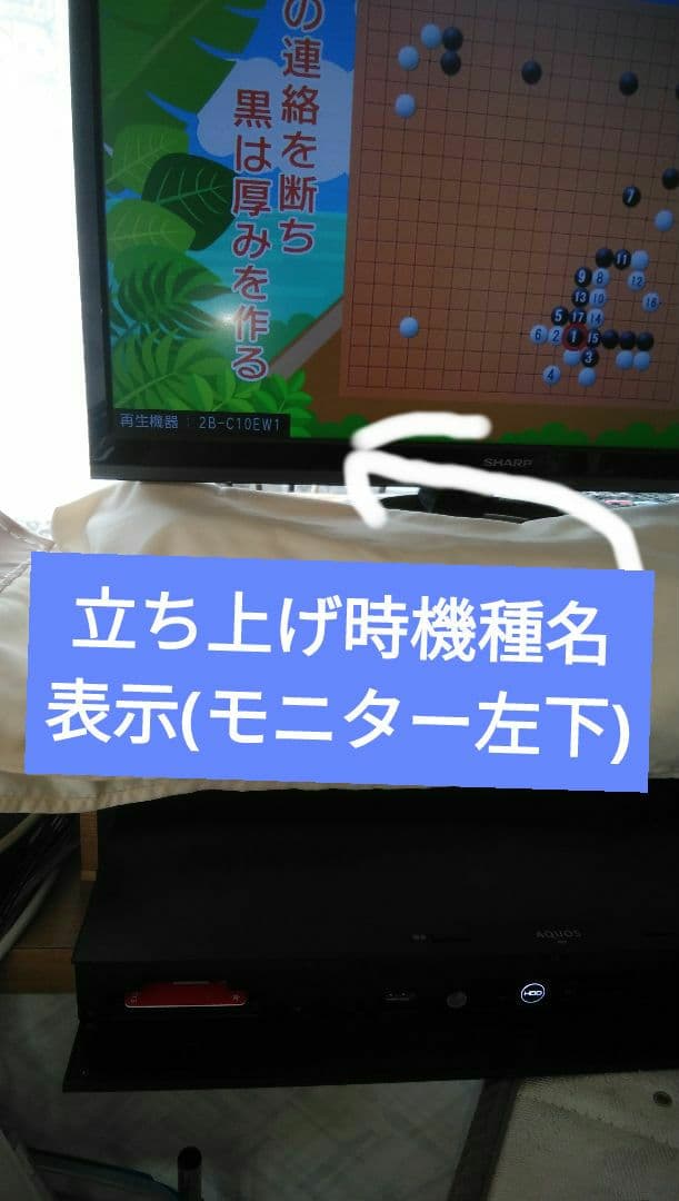 2022年モデルシャープ2B-C10EW1/二番組同録・4K再生可/実動/新リモ