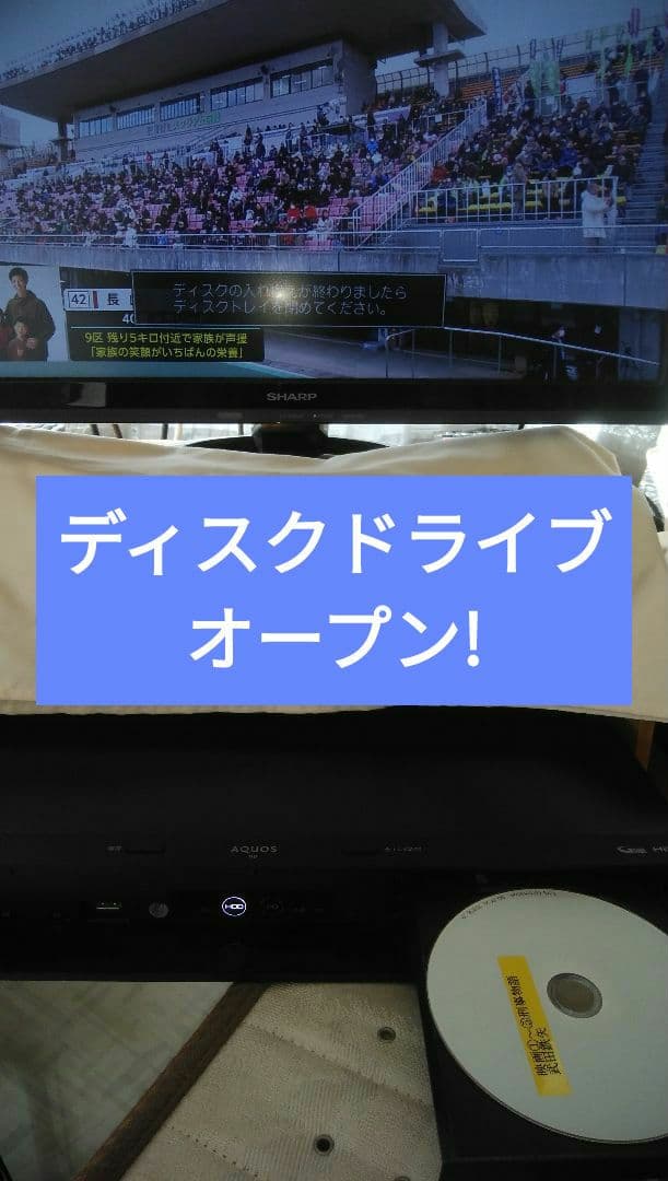 2022年モデルシャープ2B-C10EW1/二番組同録・4K再生可/実動/新リモ