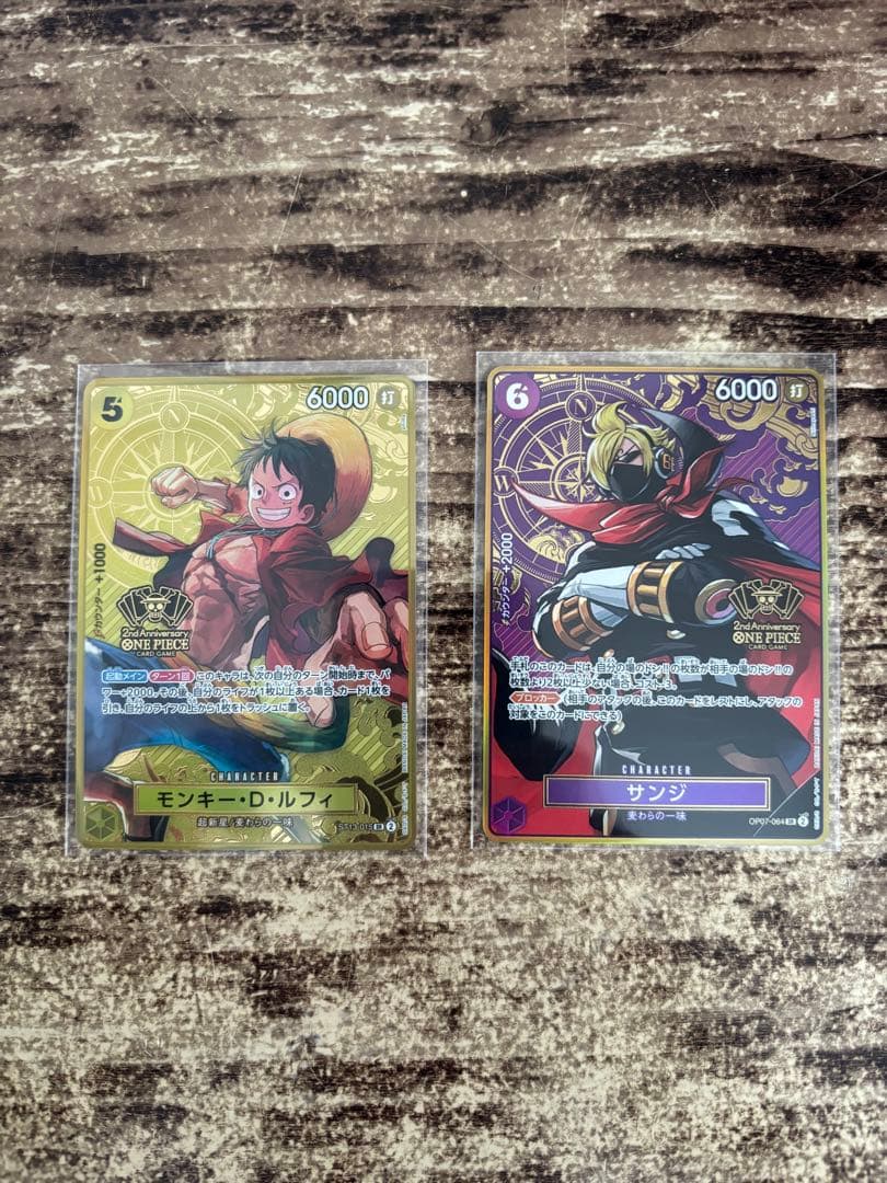 t*n様 ワンピースカードゲーム 2nd ANNIVERSARY SET プロモ
