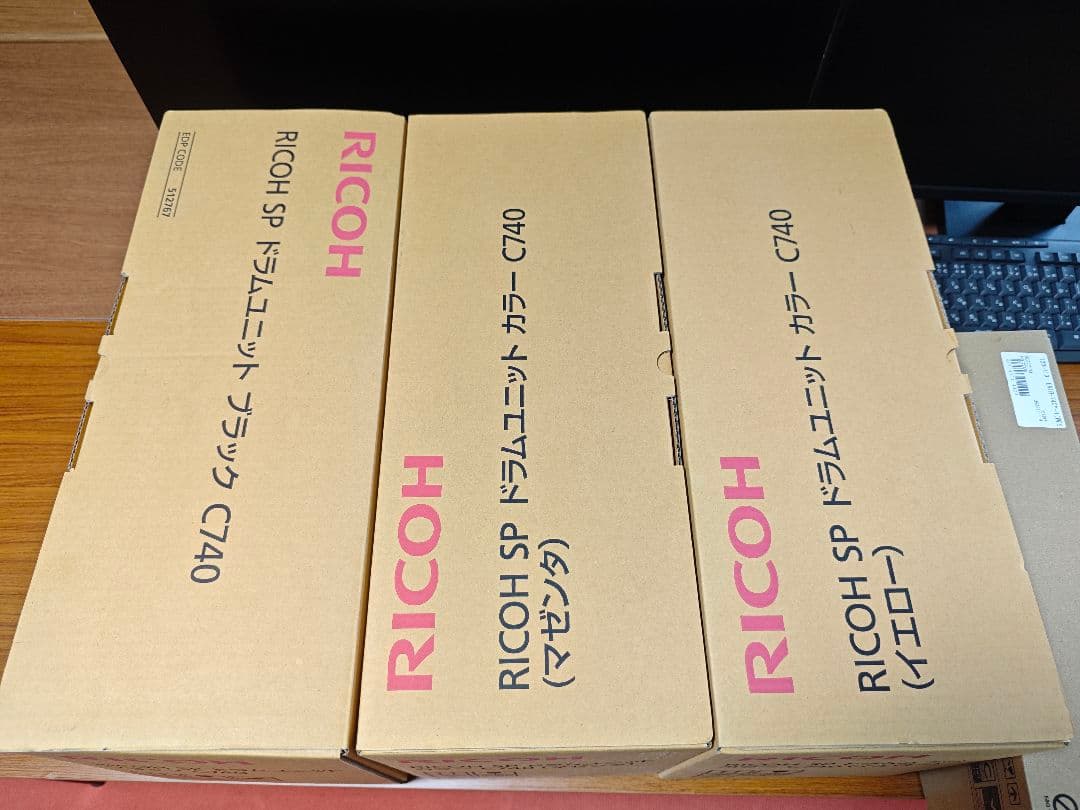 RICOH SPドラムユニット