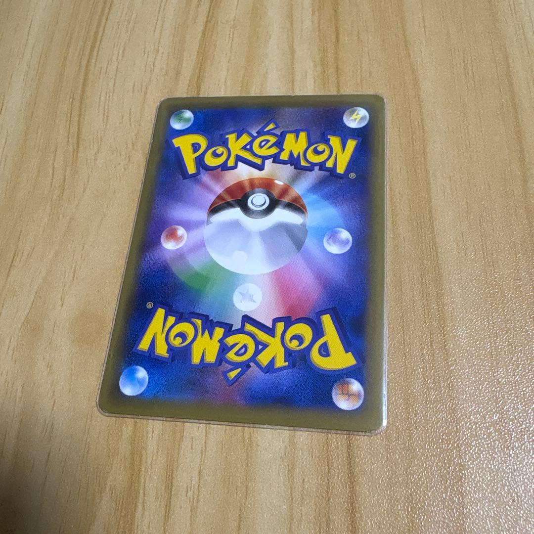 ポケカピカチュウまとめ売り