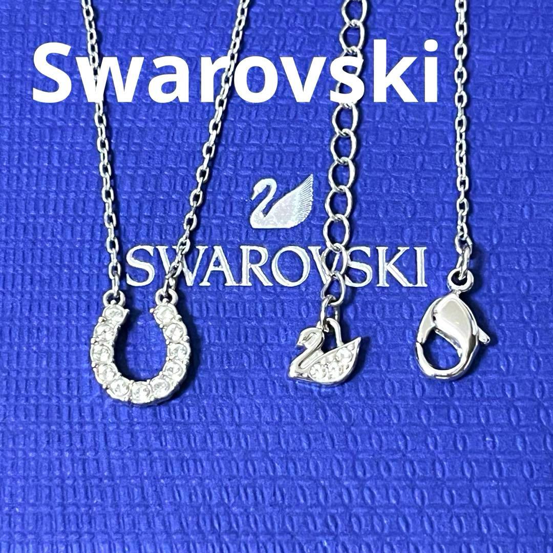 スワロフスキー　ネックレス　ホースシューTowards 馬蹄　正規品　新品　箱付