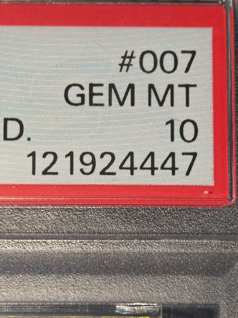 お誕生日　のピカチュウ プロモカードパック 25th PSA10