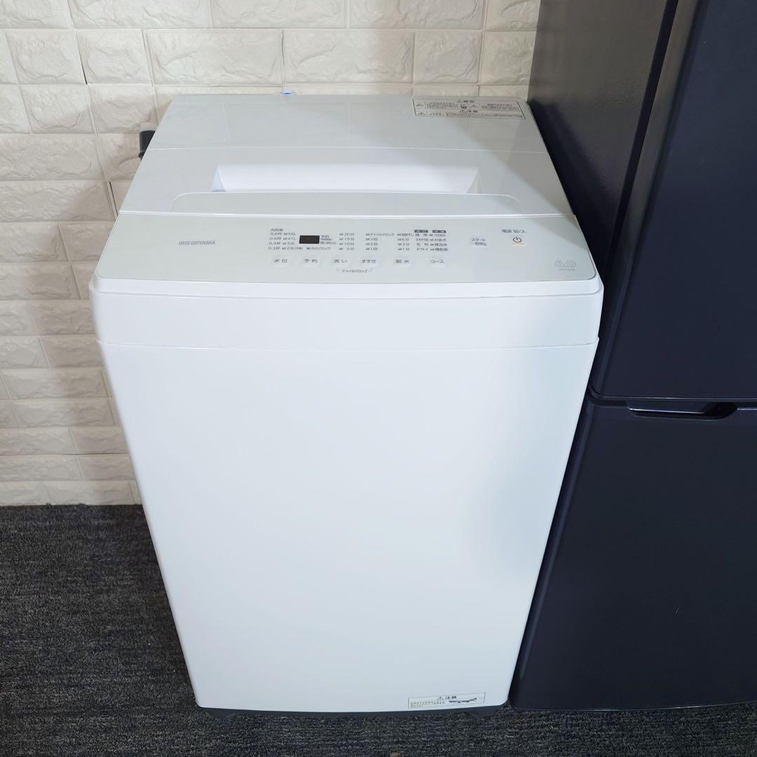 アイリスオーヤマ 家電 2点セット 冷蔵庫 洗濯機 1人暮し G070